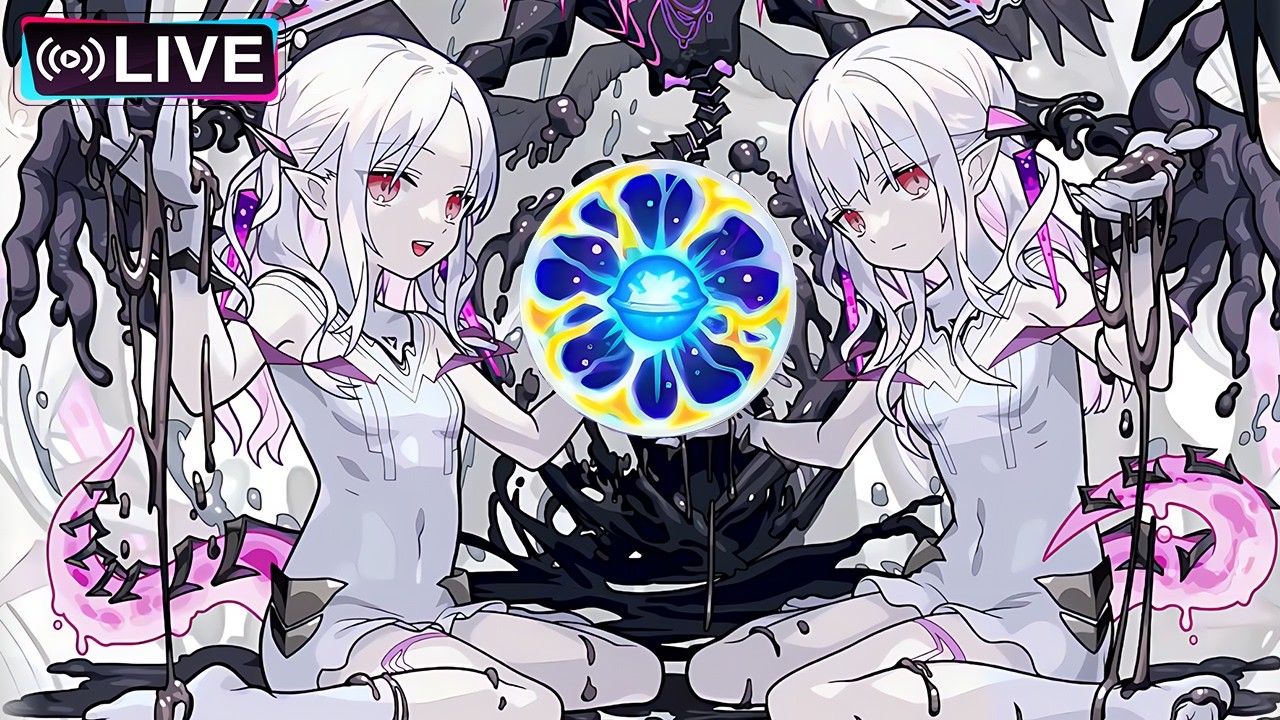 【モンストLIVE🔴】モンストニュース同時視聴、あと最終準備。