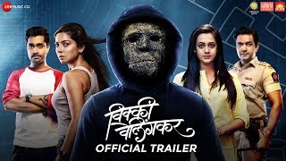 Trailer Preview Image