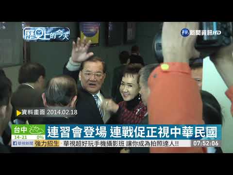 【歷史上的今天】帶妻兒.養母劫機來台 林文強收押