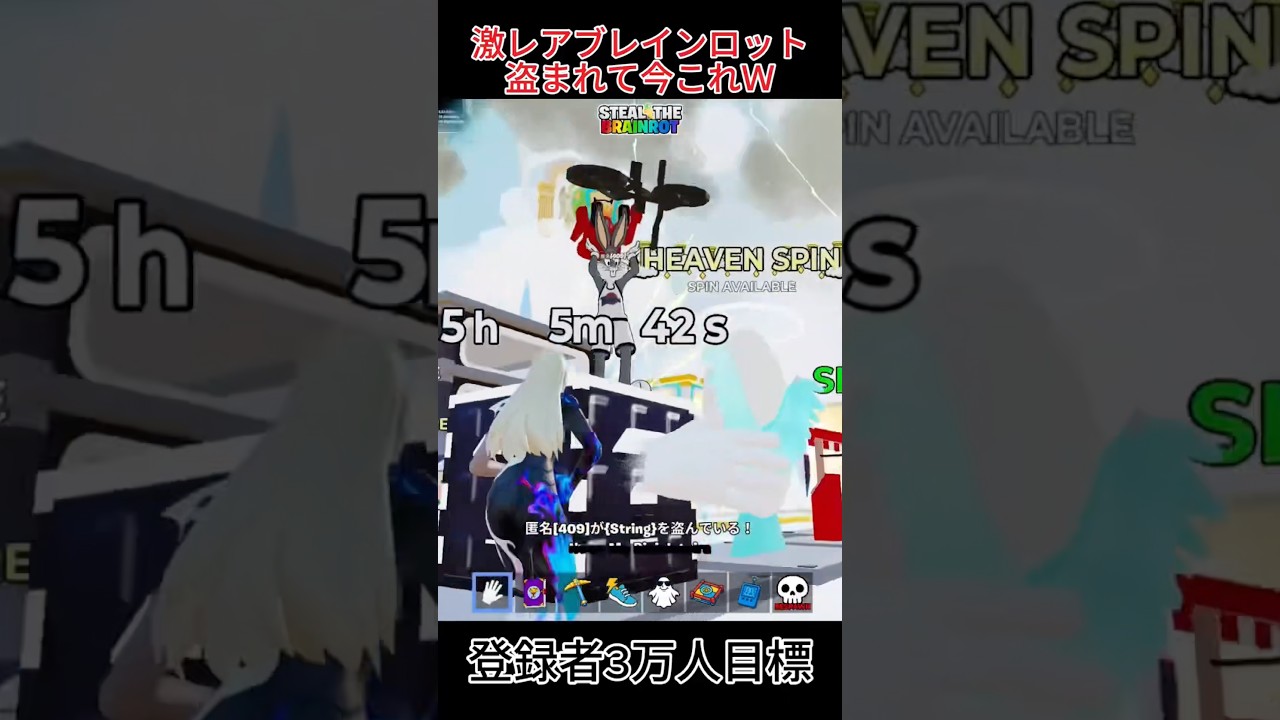 激レアブレインロット盗まれて今これ #フォートナイト #fortnite #shorts