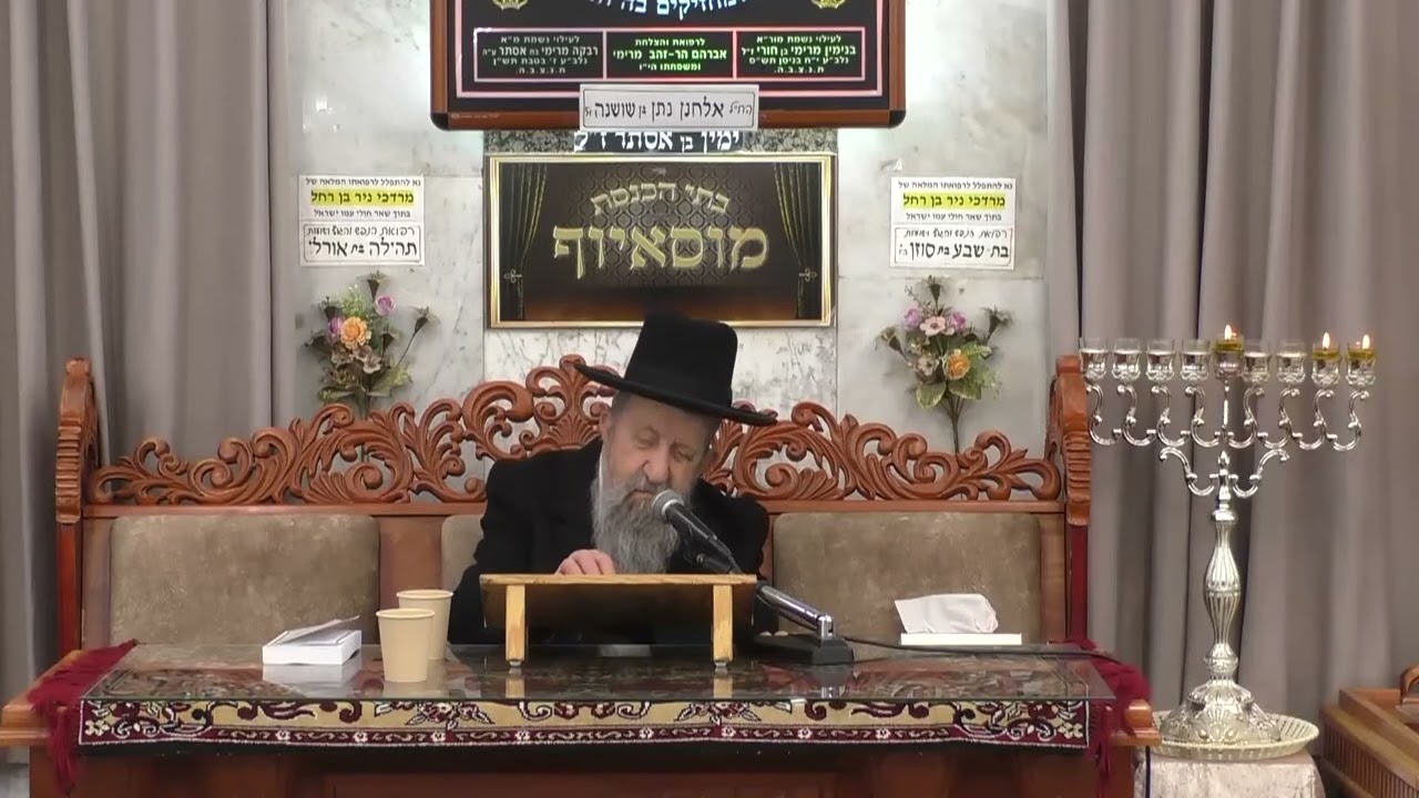 הרב בן ציון מוצפי • נר שני של חנוכה