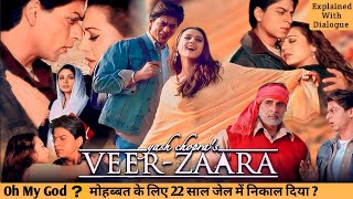 Veer-Zaara 2004 Movie With Dialogue Explained In Hindi/Urdu By Old Is Gold Movie Explainer |