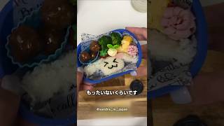 日本に来た外国人ママが作るお弁当