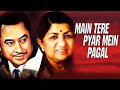 Main Tere Pyar Mein Pagal Best Of Kishore Kumar Kishore Kumar