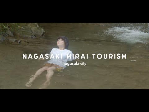 NAGASAKI MIRAI TOURISM short ver～