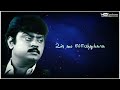 Vijayakanth Dialogue Status WhatsApp Status Tamil