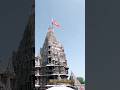Dwarkadhish Dhwaja Arohan Dwarka Dwarikadish Treanding Shortvideo Song Love Edit Viralvideo