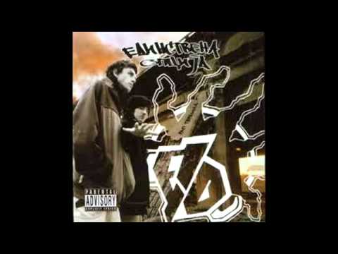 Edinstvena Opcija- Svoe Show