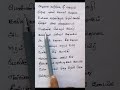 Tamil Lyrics Theeye Theeye Suriya Kajal Agarwal Songlyrics Song Tamillyrics