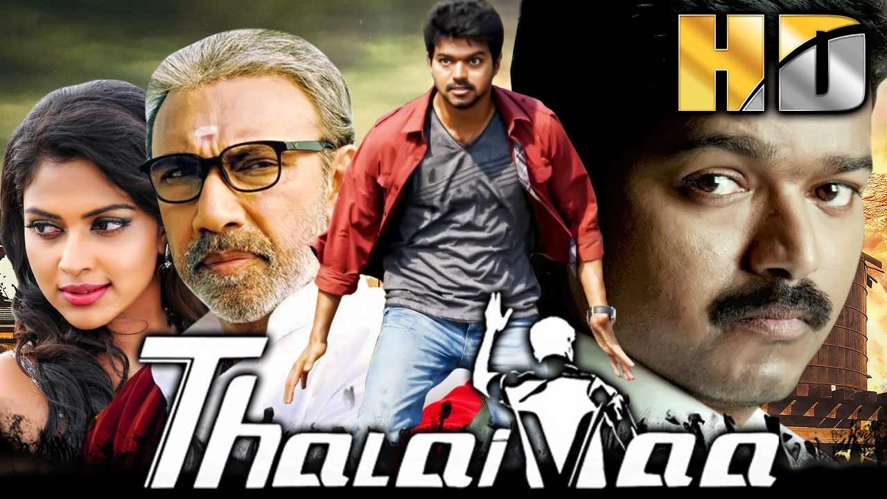 थलायवा (Thalaivaa) | Amala Paul की #Birthday स्पेशल साउथ हिंदी डब्ड मूवी | Ama