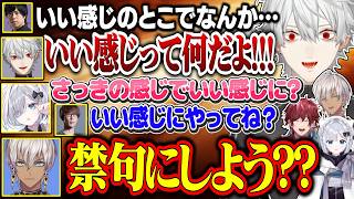 【スクリム4日目】やっと来てくれたカワノ。コーチングを低下させる流行りだけを残して消えていくカワノ【にじさんじ/切り抜き/葛葉/イブラヒム/ローレン/花芽すみれ/マゴ/カワノ/ももち/ツバサ】