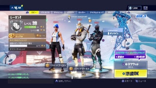 ふぇろんのFortnite生放送！　楽しくplay していくよー　フレンド募集中！