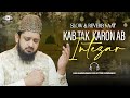 Kab Tak Karon Ab Intezar Zohaib Ashrafi Slowed Reverb Naat Revibe