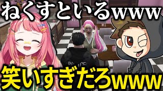【#SURGETown】徐々に友達ができてきて毎日が楽しいねくすと【4日目切り抜き】