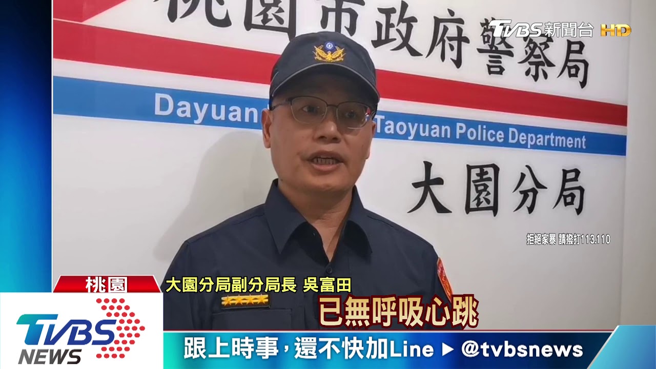 妳外遇?疑感情糾紛口角 醋男失手打死妻