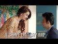 Ji Chaye Lain Gay Aap Funny Scene Janaan 2016