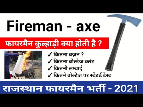 Isi fireman axe test 20000 volt, for fire fighting