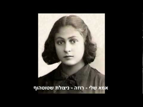 פונאר אז ו"פה-נר" היום - (Ponar 1956 & 1995)