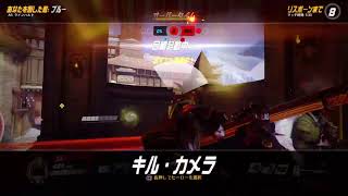 （PS4）　「オーバーウォッチ」