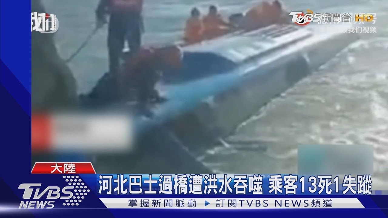 陸北方水患嚴峻 專家:要拖到10月中下旬