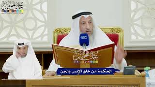 70 - الحكمة من خلق الإنس والجن - عثمان الخميس