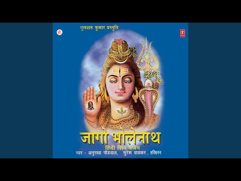 Jaago Bholenath Hamaare — watch video