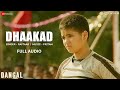 Dhaakad Full Audio Dangal Aamir Khan Pritam Amitabh Bhattacharya Raftaar