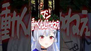 【セルフ指示厨】それが出来たら苦労はしません【にじさんじ/葉加瀬冬雪】