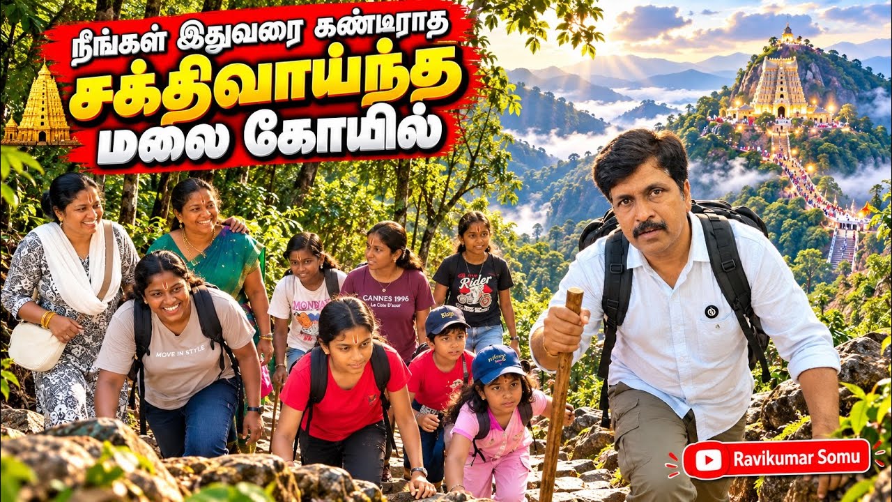 நீங்கள் இதுவரை கண்டிராத சக்திவாய்ந்த புரட்டாசி Perumal ?