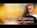 Ennarukil Nee Irunthal Full Songs Audio Jukebox Ilaiyaraaja Official