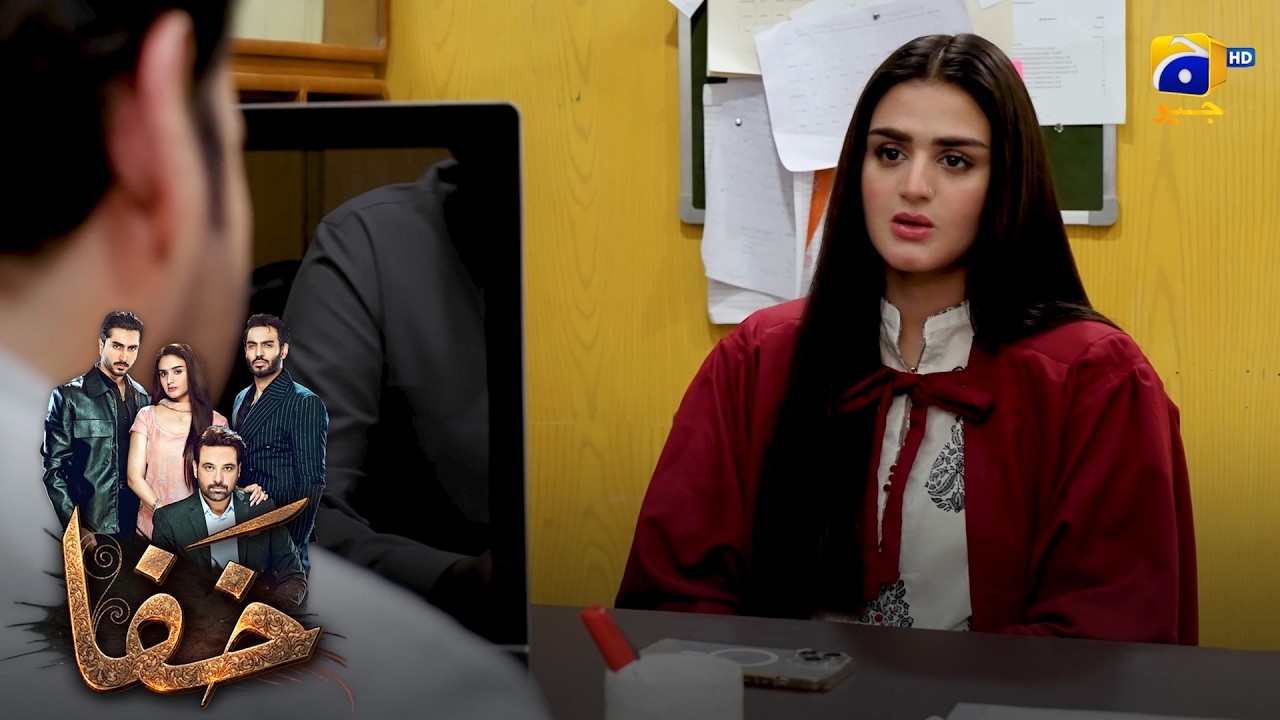 Begunah Par Ilzaam Lagane Ka Ehsaas 😔 || Khafa || Har Pal Geo