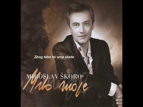 MIROSLAV ŠKORO - Zbog tebe mi srce stade (OFFICIAL AUDIO)