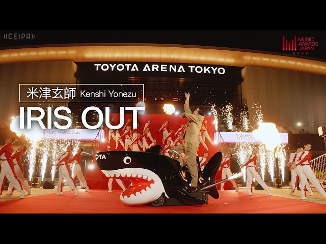 米津玄師 – IRIS OUT | MUSIC AWARDS JAPAN 2026
