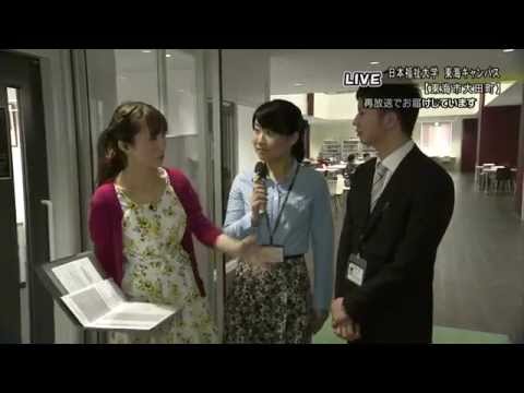 mediasエリアニュース 日替わり特集「日本福祉大学東海キャンパス 地域との連携を紹介」（2015年4月24日放送）