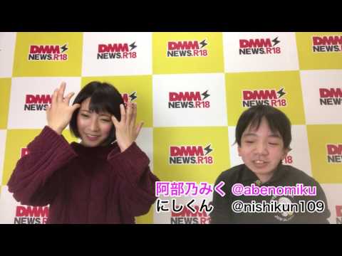 AV女優しながらアイドル活動してるのはなぜ？
