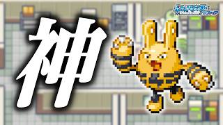 エレキッドLv.5で冒険始めたらルビサファはキツい？ヌルい？