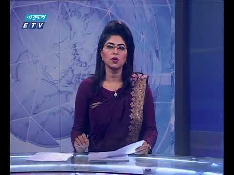 রাত ১১টার সংবাত ২৫ ১০ ২০১৭