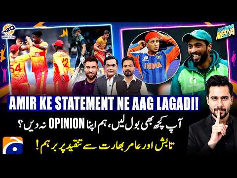 Hasna Mana Hai and 2 more