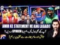 Amir S Statement On Abhishek Uproar In India T20WC 2026 Haarna Mana Hai Tabish Hashmi