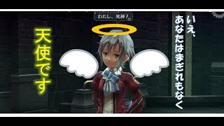 第２章ここに閉幕！！＃10【英雄伝説 閃の軌跡I：改】