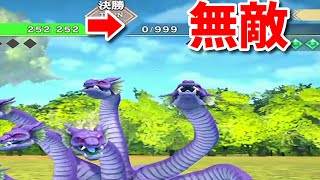 【ドラゴン最強王図鑑】体力0でもへっちゃらな無敵ヒュドラーが現れた