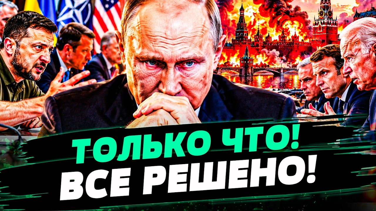 🔥 СРОЧНО! ПЕРЕГОВОРЫ ПОШЛИ НЕ ПО ПЛАНУ! РФ ПОПУСТИЛИ УЖЕ НА СТАРТЕ! КРЕМЛЬ БЕ