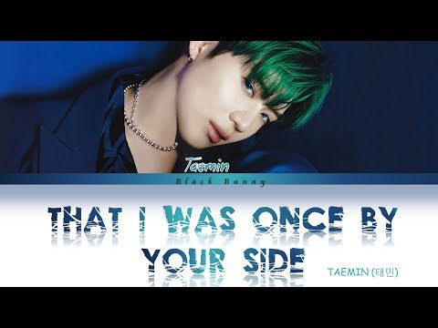 TAEMIN (태민) - That I Was Once By Your Side (Cover) (Color Coded Lyrics Han/Rom/Eng/가사)
