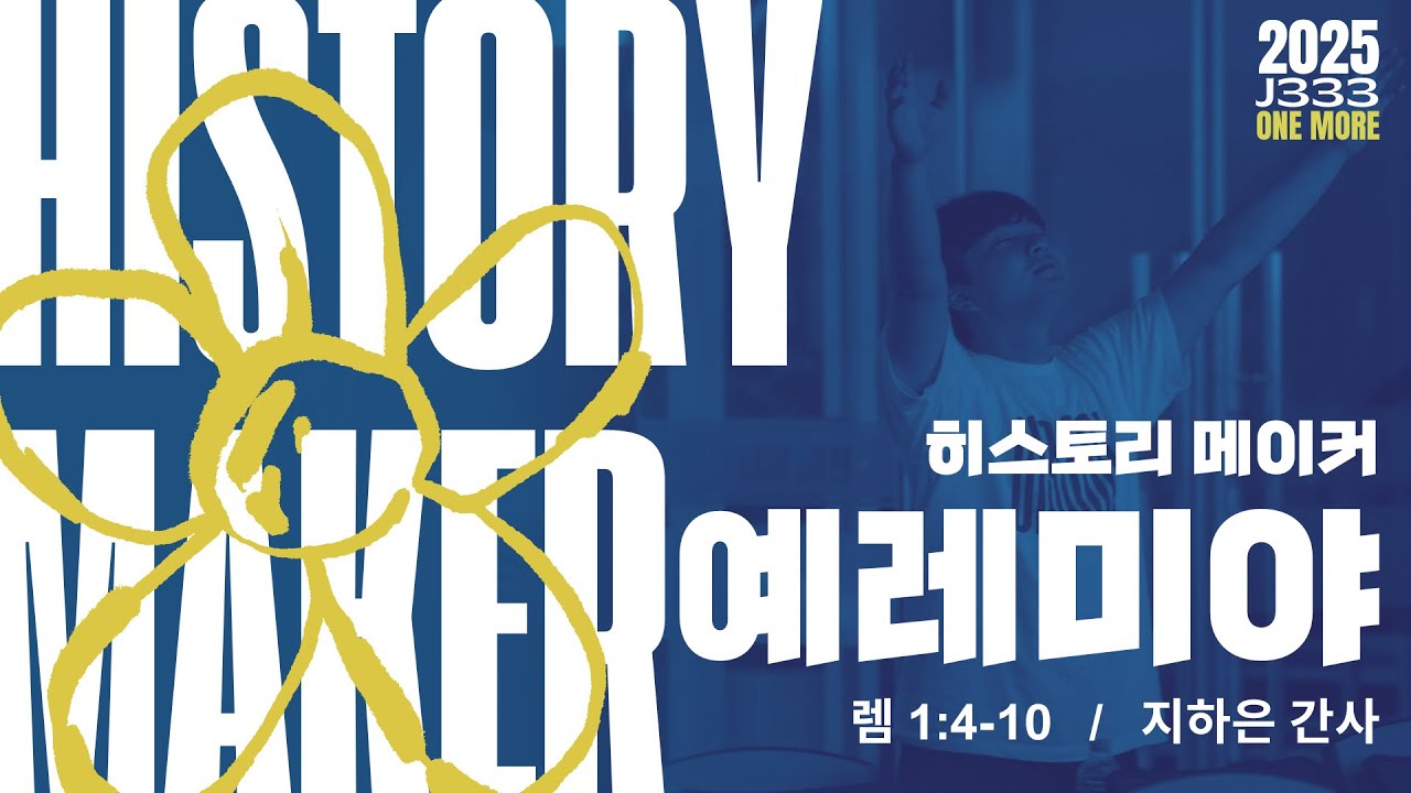 유투브 썸네일