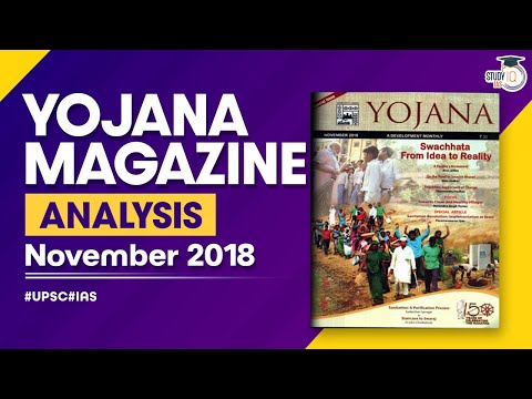 Yojana योजना magazine November 2018 - UPSC / IAS / PSC aspirants के लिए analysis