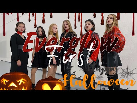 EVERGLOW (에버글로우) - FIRST Dance cover by Black Pands Halloween ver.