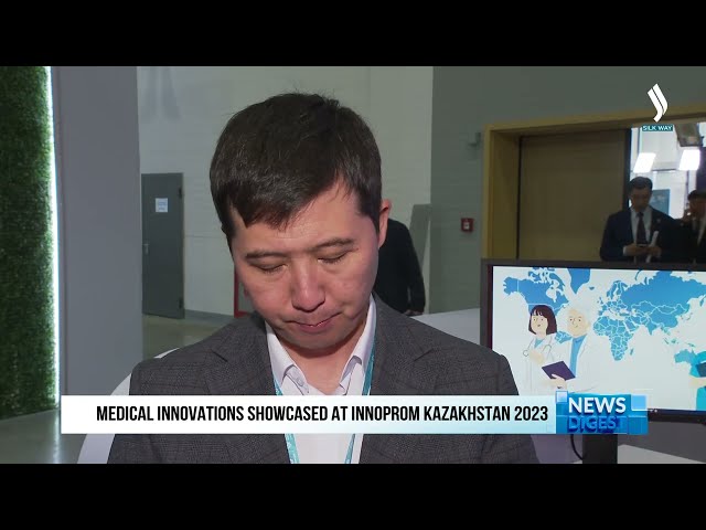 Астанадағы Innoprom көрмесінде медицина саласындағы инновациялар ұсынылды
