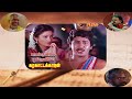 Maanguyile Poonguyile Tamil Karaoke Song Male Solo Ilayaraja Spb