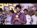Actor Thiruveer Speech Papam Prathap Movie Trailer Launch Event