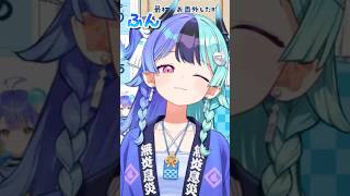 自分ができる精一杯のドヤ顔を見せる熱千めら🧯 #ホロライブ切り抜き